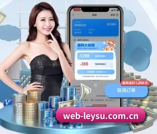 雷速体育网页版 APP